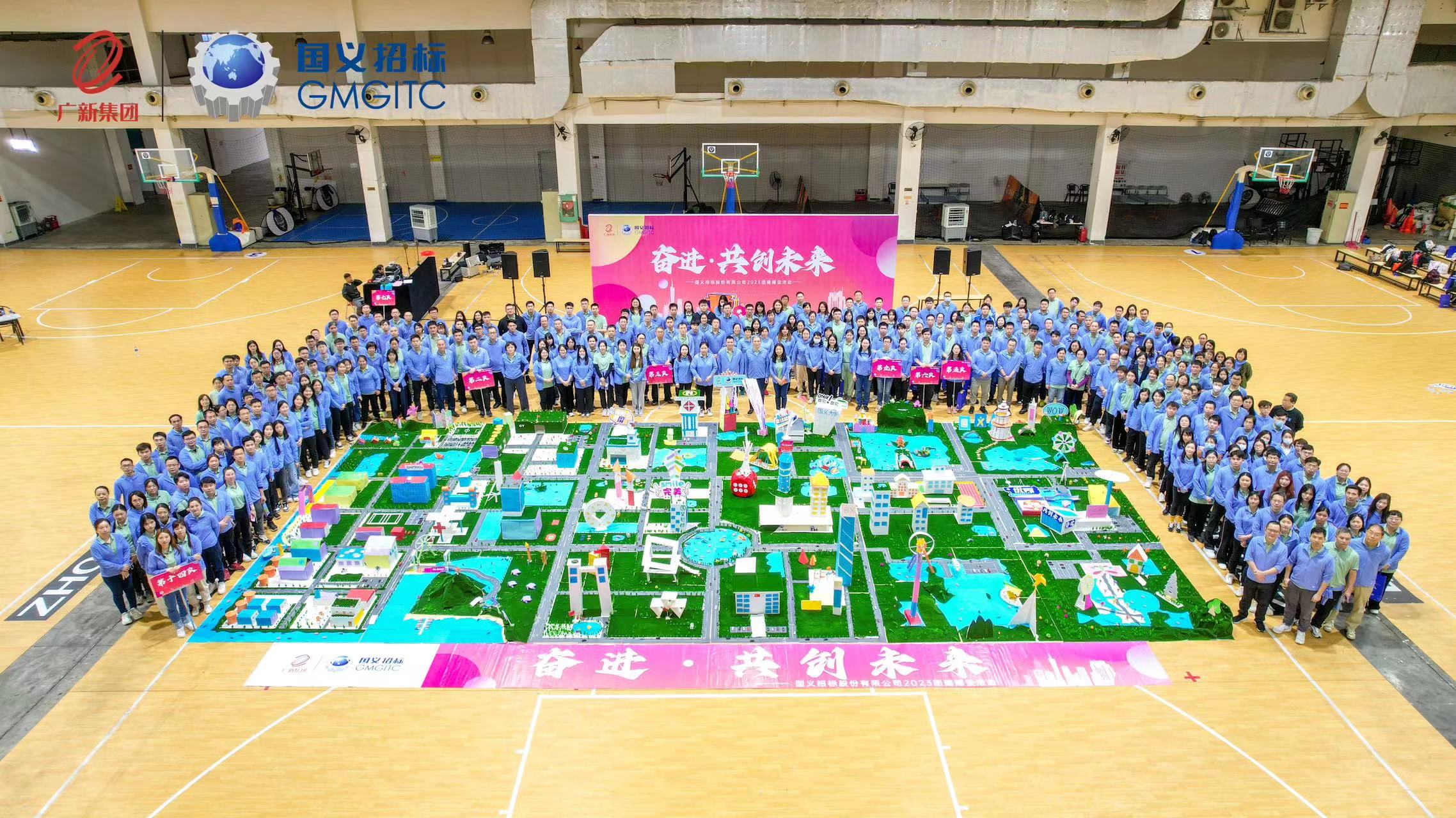 红桃影视免费观看所属企业国义招标开展“奋进·共创未来”2023年拓展共建活动