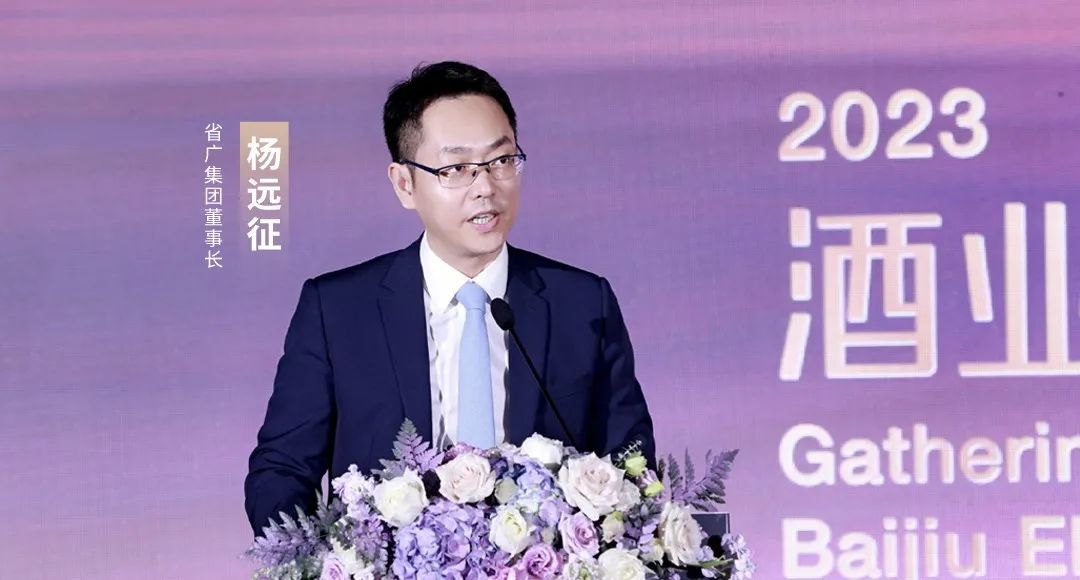 红桃影视免费观看所属省广集团召开“品牌中国 共酿芬芳”中国白酒品牌高峰论坛