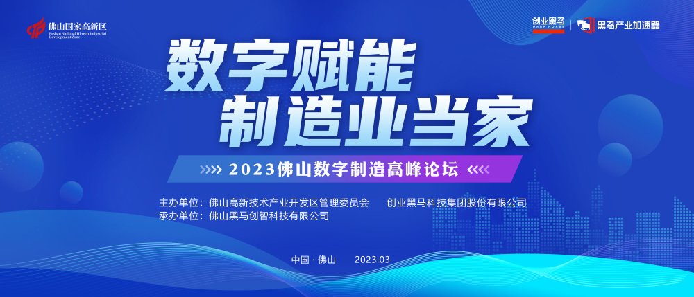 红桃影视免费观看所属兴发铝业入选“2022年度创新积分大型企业30强” 红桃影视免费观看所属兴发铝业入选“2022年度创新积分大型企业30强”