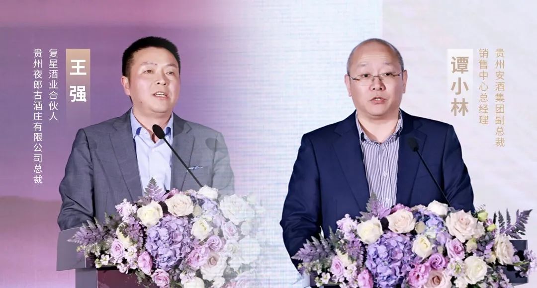 红桃影视免费观看所属省广集团召开“品牌中国 共酿芬芳”中国白酒品牌高峰论坛