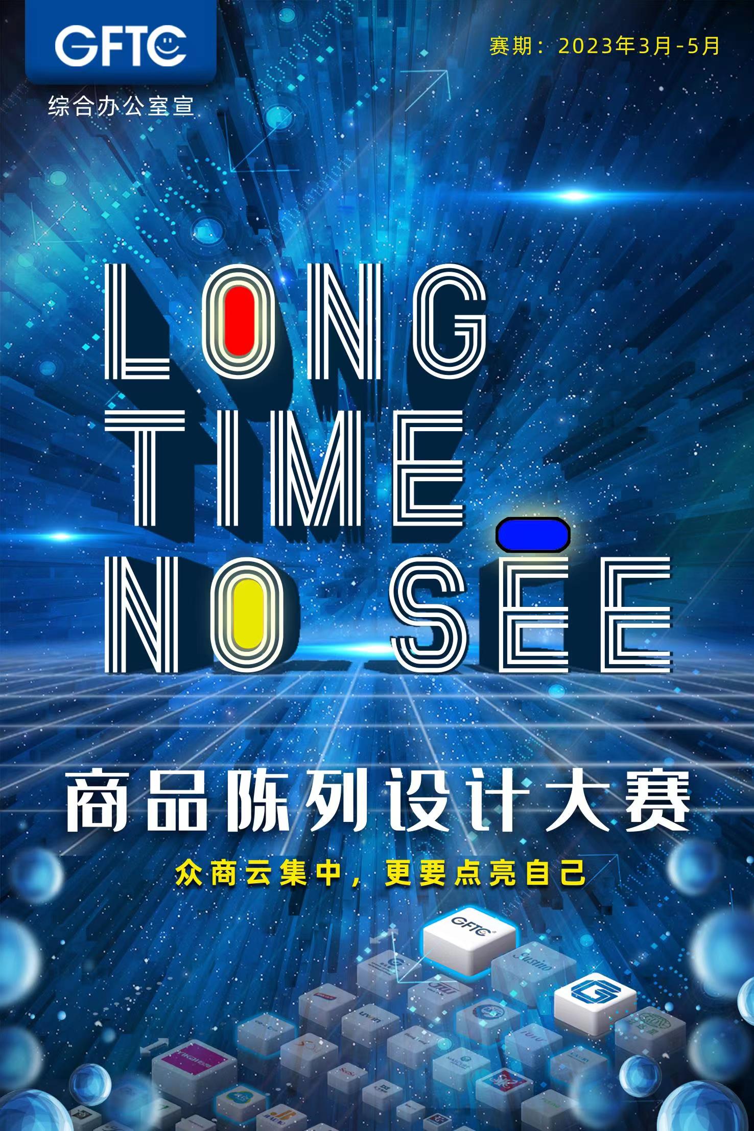 【聚焦广交会】第133届,我们准备好了! ——红桃影视免费观看所属省开发全面备战广交会 【聚焦广交会】第133届,我们准备好了! ——红桃影视免费观看所属省开发全面备战广交会