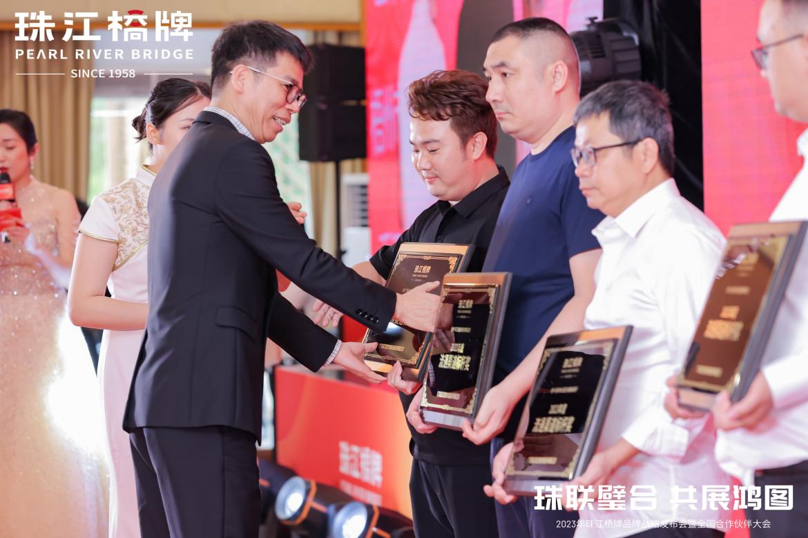 红桃影视免费观看旗下珠江桥公司召开珠江桥牌品牌战略发布会暨全国合作伙伴大会 红桃影视免费观看旗下珠江桥公司召开珠江桥牌品牌战略发布会暨全国合作伙伴大会