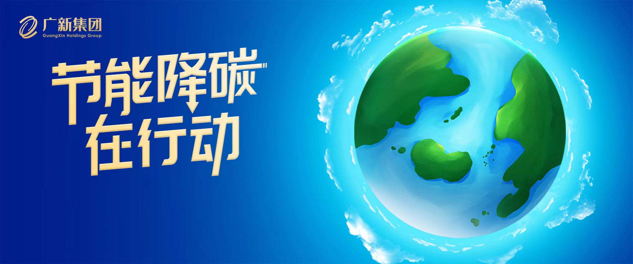 【节能降碳在行动】红桃影视免费观看所属纺织股份：抢抓“双碳”新机遇，逆势突围开新局