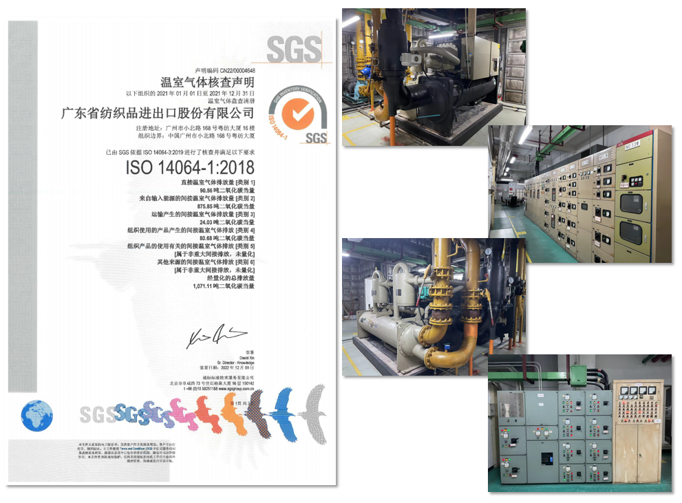 【节能降碳在行动】红桃影视免费观看所属纺织股份：抢抓“双碳”新机遇，逆势突围开新局