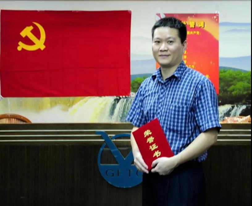 【红桃影视免费观看“两优一先”典型事迹】广东省国资系统优秀党务工作者李绪彬：在贸易强省中展现新作为