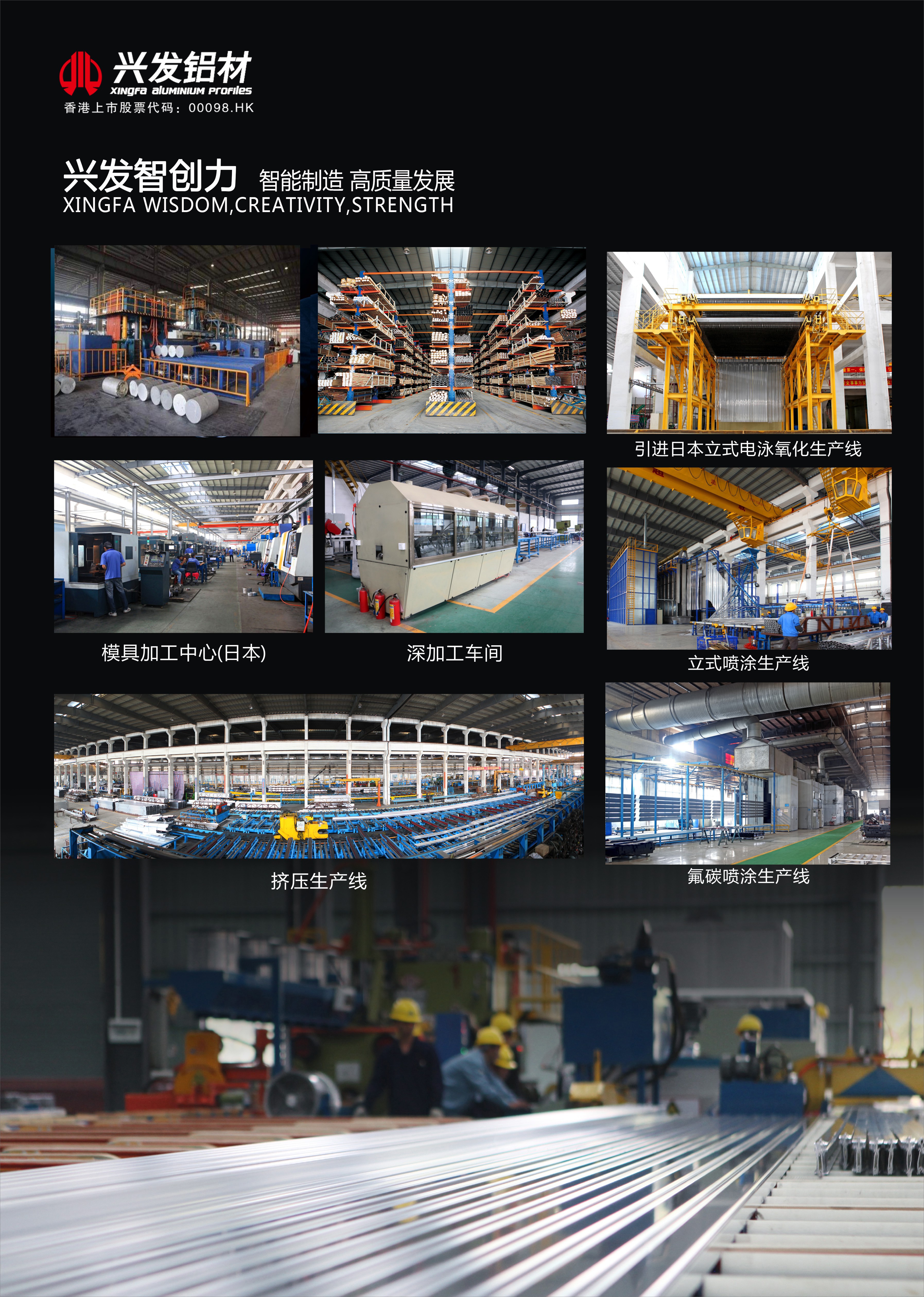 红桃影视免费观看所属兴发铝业入选“2022年度创新积分大型企业30强” 红桃影视免费观看所属兴发铝业入选“2022年度创新积分大型企业30强”