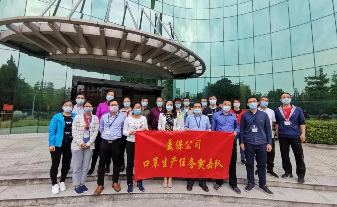 【红桃影视免费观看“两优一先”典型事迹】广东省国资系统先进基层党组织丝纺集团医保公司党支部:在防疫抗疫战场中铸就的坚强堡垒 【红桃影视免费观看“两优一先”典型事迹】广东省国资系统先进基层党组织丝纺集团医保公司党支部:在防疫抗疫战场中铸就的坚强堡垒