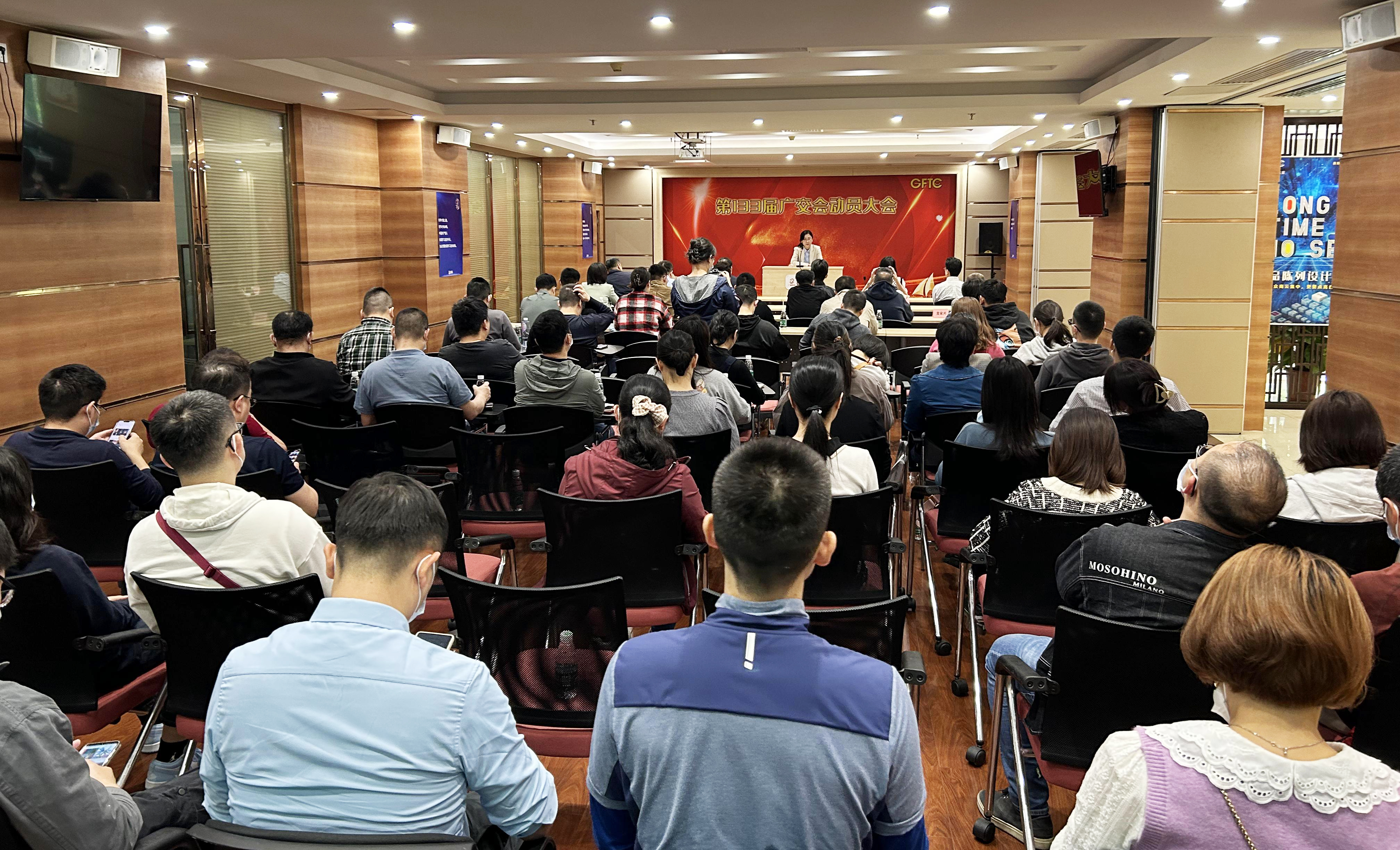 【聚焦广交会】第133届,我们准备好了! ——红桃影视免费观看所属省开发全面备战广交会 【聚焦广交会】第133届,我们准备好了! ——红桃影视免费观看所属省开发全面备战广交会