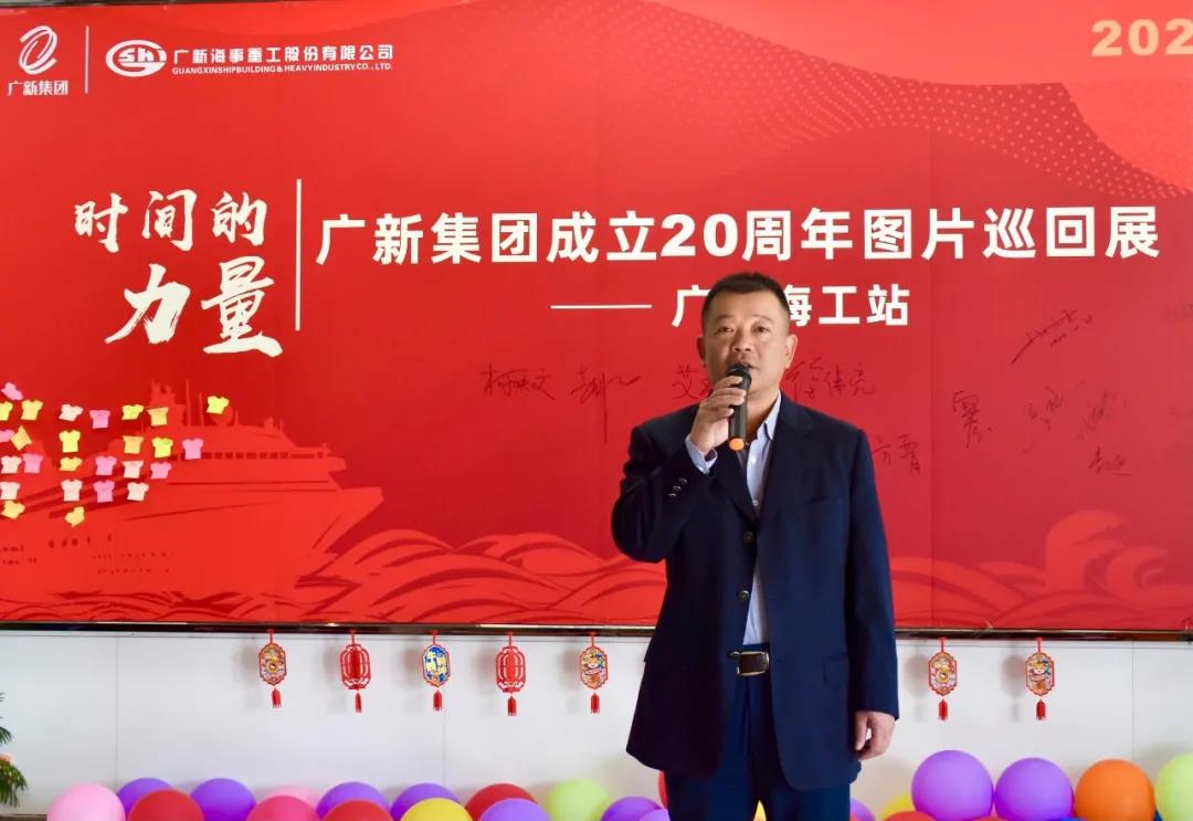 【书记论坛】广新海工党委书记、董事长李祥明：弘扬伟大建党精神 奋力推进广新海工三年行动