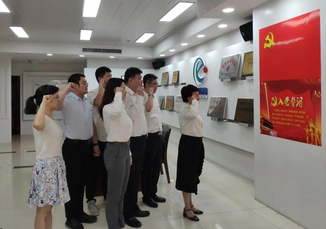 【书记论坛】广新信息党支部书记、董事长、总经理朱丹阳：弘扬伟大建党精神 在改革攻坚中有所作为