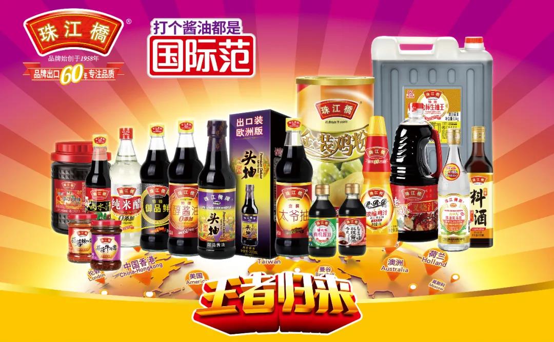 【回首“十三五” 启航“十四五”系列报道之六】省食品:励精图治谋发展 昂首阔步迈新程 【回首“十三五” 启航“十四五”系列报道之六】省食品:励精图治谋发展 昂首阔步迈新程