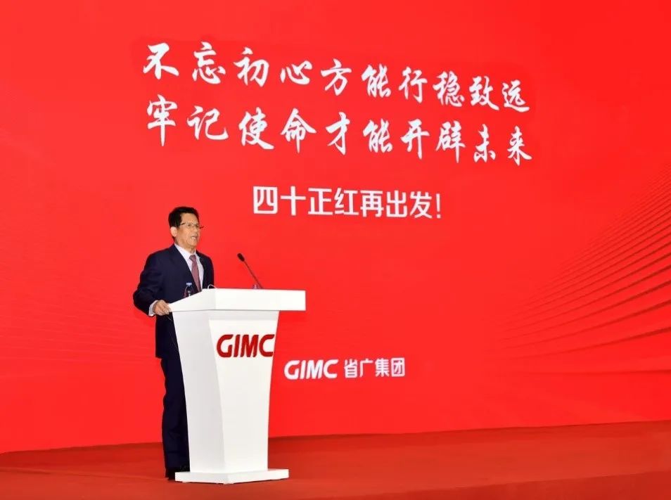 【回首“十三五” 启航“十四五”系列报道之十】省广集团:行稳致远 乘风破浪 【回首“十三五” 启航“十四五”系列报道之十】省广集团:行稳致远 乘风破浪