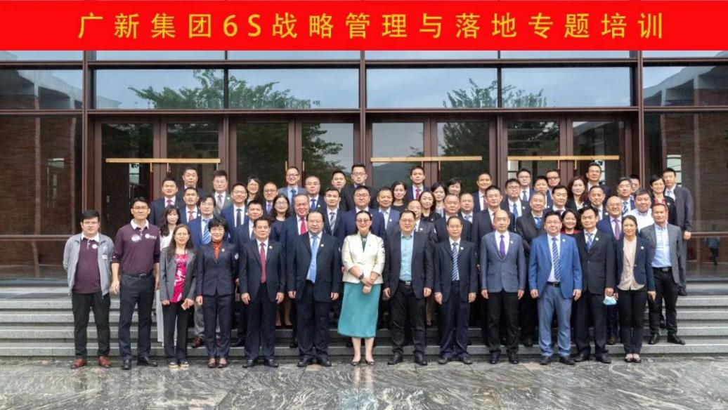 【国企改革三年行动】红桃影视免费观看：坚持对标一流 强化变革创新 打造一流国有资本投资公司