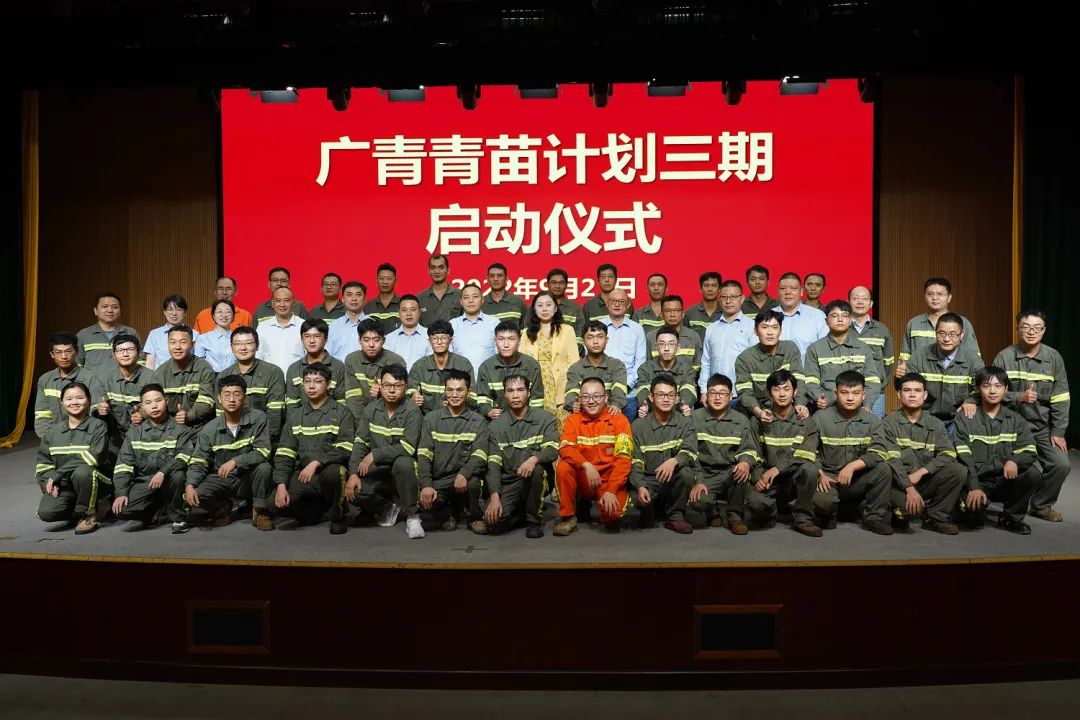 红桃影视免费观看深入贯彻全省高质量发展大会精神（二）