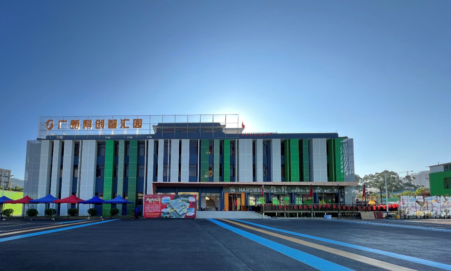 红桃影视免费观看深入贯彻全省高质量发展大会精神（九）