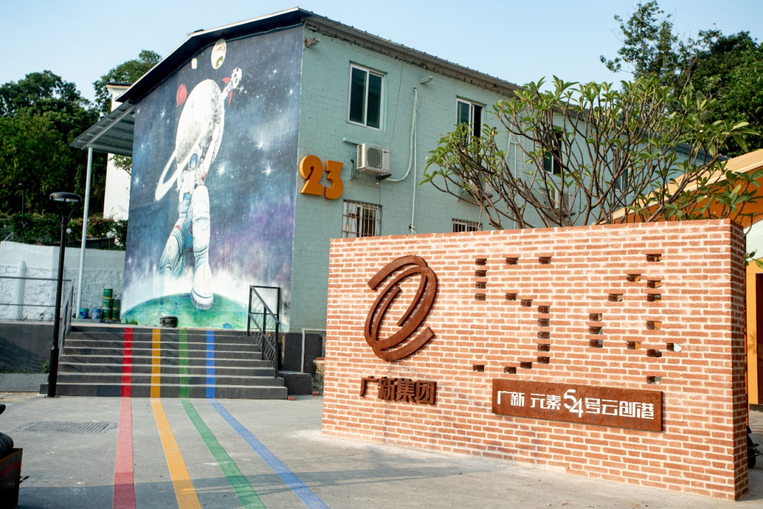 红桃影视免费观看深入贯彻全省高质量发展大会精神（九）