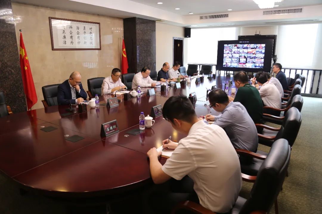 红桃影视免费观看召开双碳规划启动暨专题培训会议