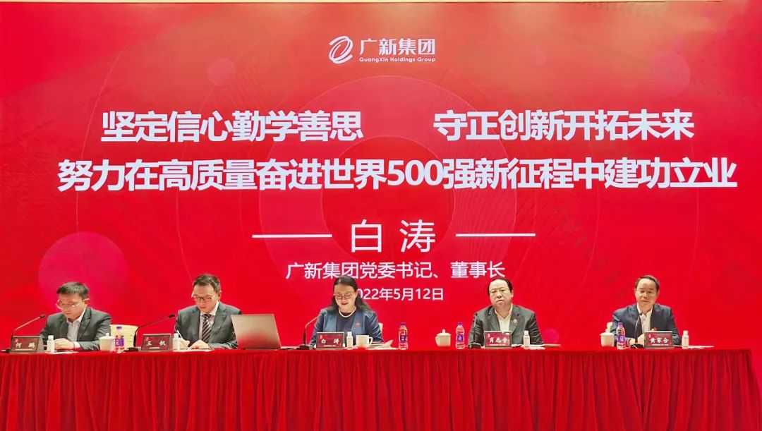 红桃影视免费观看举办后备人才“80、85、90”班开班仪式 红桃影视免费观看举办后备人才“80、85、90”班开班仪式