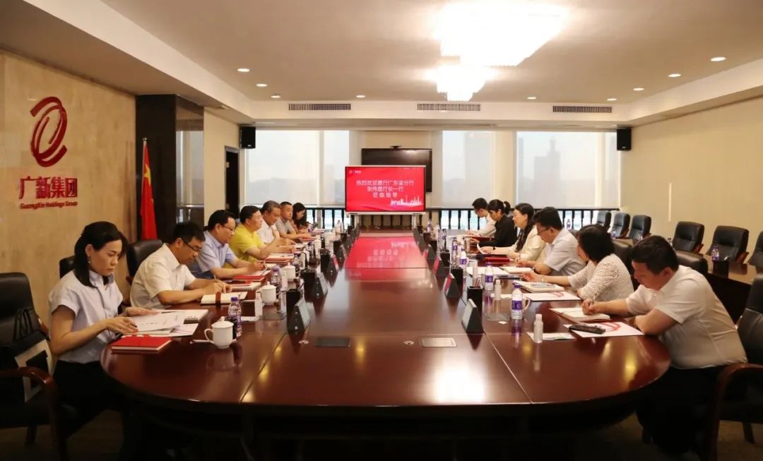 建设银行广东省分行党委书记、行长张伟煜一行到访红桃影视免费观看 建设银行广东省分行党委书记、行长张伟煜一行到访红桃影视免费观看