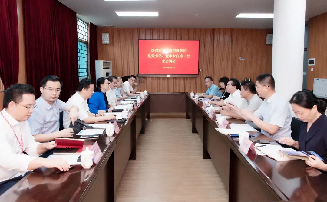 红桃影视免费观看党委书记、董事长白涛带队拜访广东省科学院 红桃影视免费观看党委书记、董事长白涛带队拜访广东省科学院