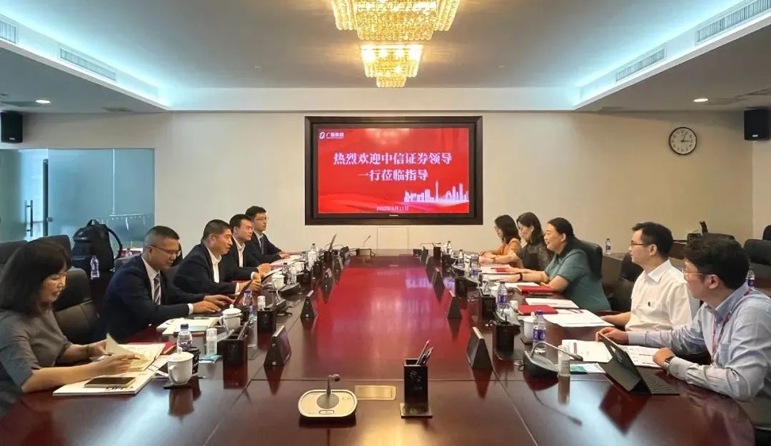 中信证券党委副书记、总经理杨明辉一行到访红桃影视免费观看