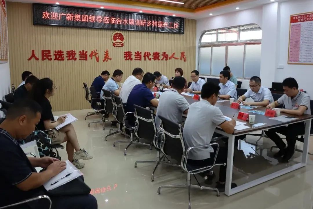 红桃影视免费观看党委副书记、工会主席黄家合带队到合水镇调研乡村振兴驻镇帮扶工作