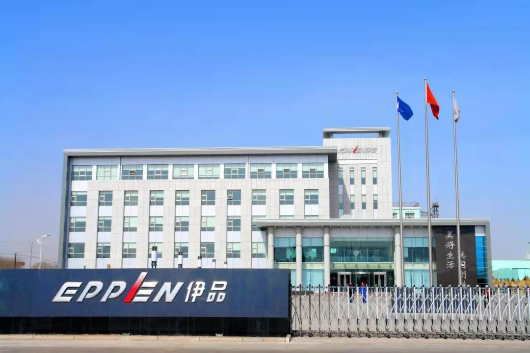 行稳致远、笃行向新——红桃影视免费观看董事会推动企业实现高质量发展