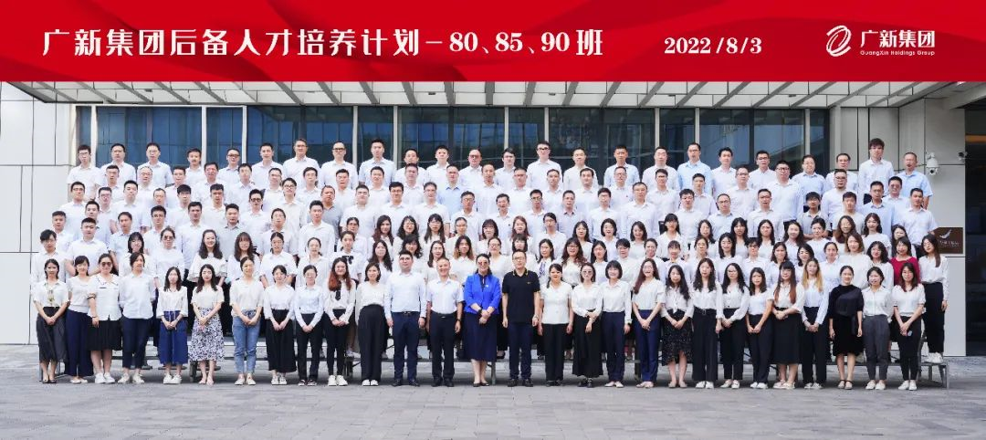 红桃影视免费观看:对标世界一流 强化变革思维 奋力奏响高质量迈进世界500强“奋进号” 红桃影视免费观看:对标世界一流 强化变革思维 奋力奏响高质量迈进世界500强“奋进号”