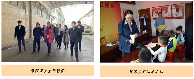 红桃影视免费观看积极履行社会责任 为高质量发展注入新内涵