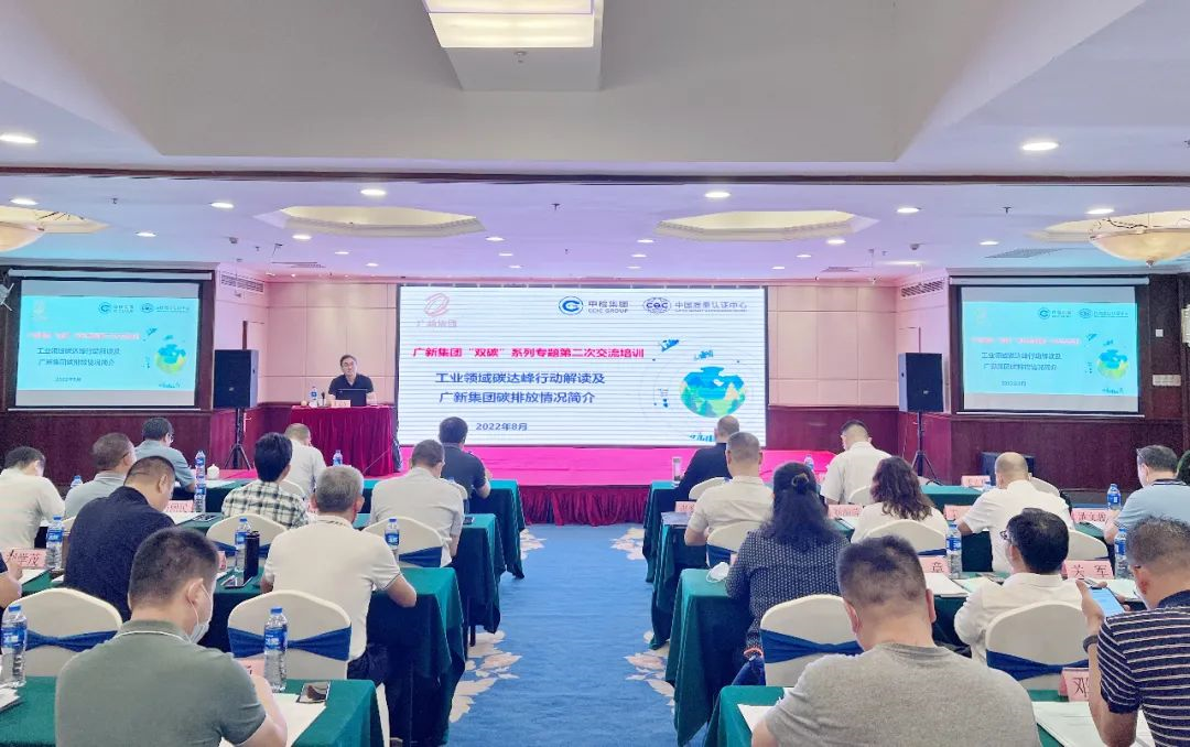 红桃影视免费观看组织召开安全生产和环境保护业务培训 红桃影视免费观看组织召开安全生产和环境保护业务培训