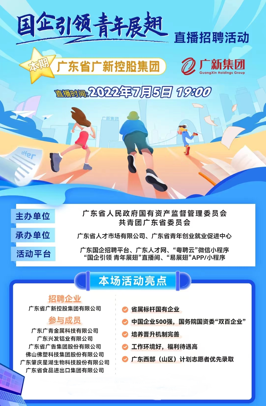 红桃影视免费观看积极打好稳就业保就业组合拳 红桃影视免费观看积极打好稳就业保就业组合拳