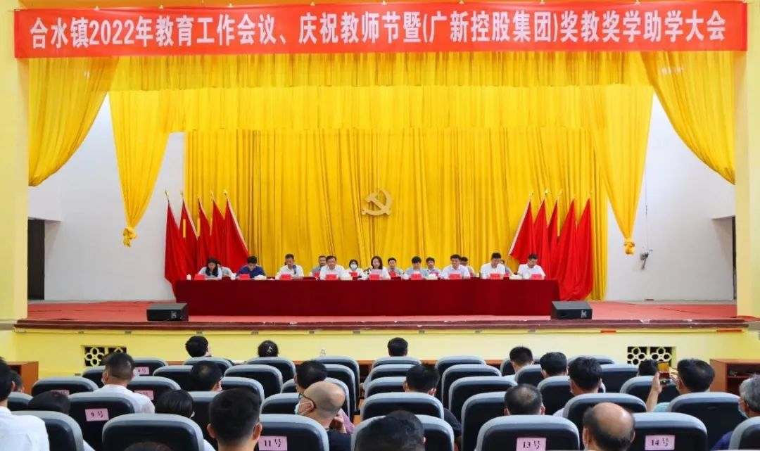 支持!红桃影视免费观看开展奖教奖学助学活动 支持!红桃影视免费观看开展奖教奖学助学活动