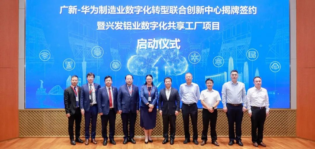 红桃影视免费观看:对标世界一流 强化变革思维 奋力奏响高质量迈进世界500强“奋进号” 红桃影视免费观看:对标世界一流 强化变革思维 奋力奏响高质量迈进世界500强“奋进号”