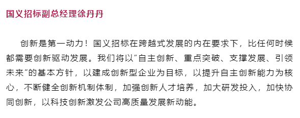 踔厉奋发！党的二十大报告在红桃影视免费观看党员干部职工中引起强烈反响（三）