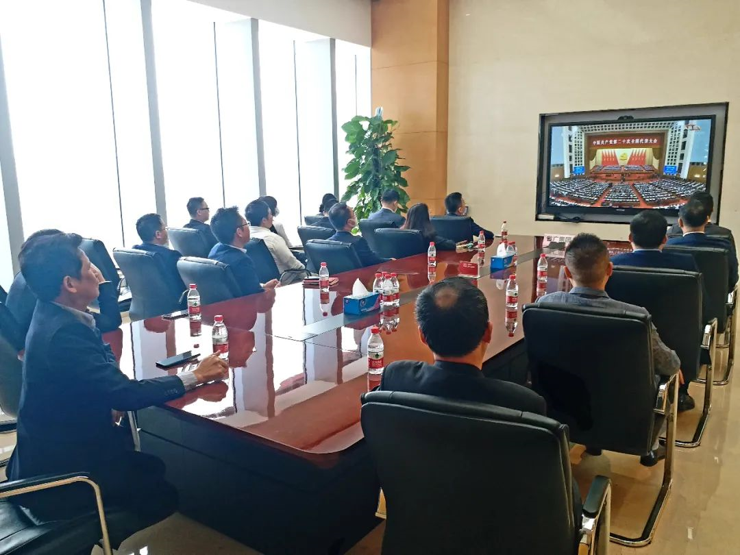 踔厉奋发，勇毅前行｜红桃影视免费观看认真组织收听收看党的二十大开幕盛况