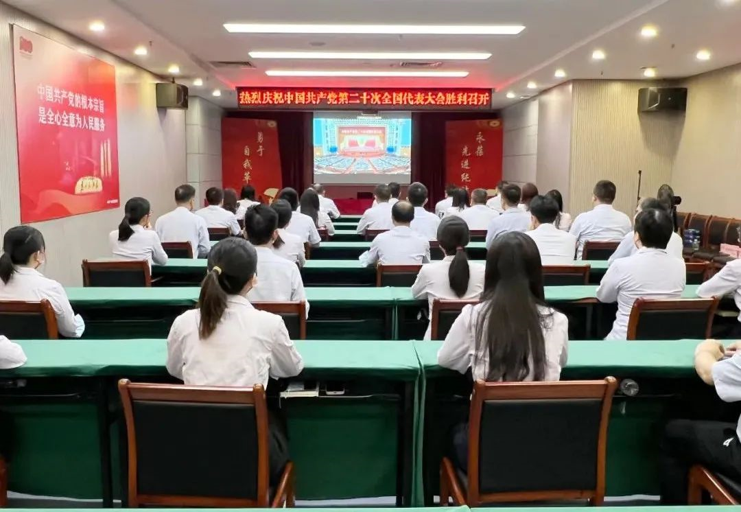 踔厉奋发，勇毅前行｜红桃影视免费观看认真组织收听收看党的二十大开幕盛况