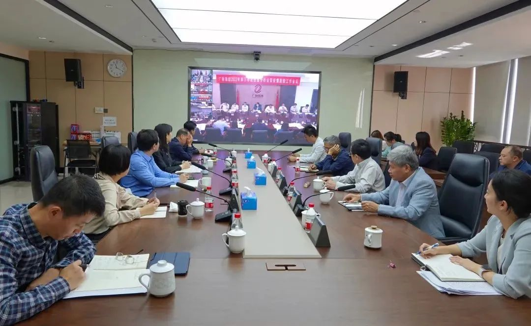 红桃影视免费观看召开会议传达学习贯彻党的二十大精神 红桃影视免费观看召开会议传达学习贯彻党的二十大精神