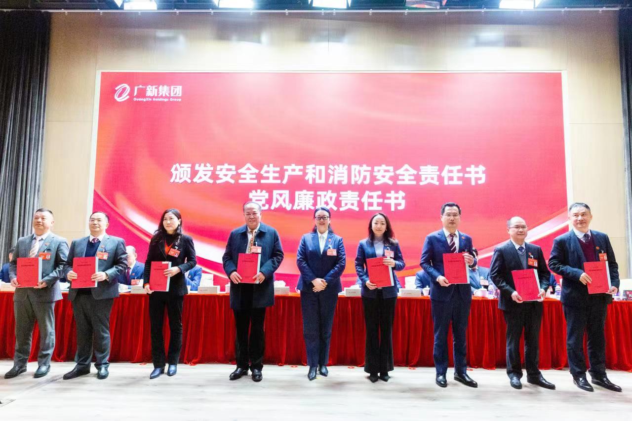 坚持制造业当家,推动高质量发展!红桃影视免费观看召开2023年工作会议 坚持制造业当家,推动高质量发展!红桃影视免费观看召开2023年工作会议