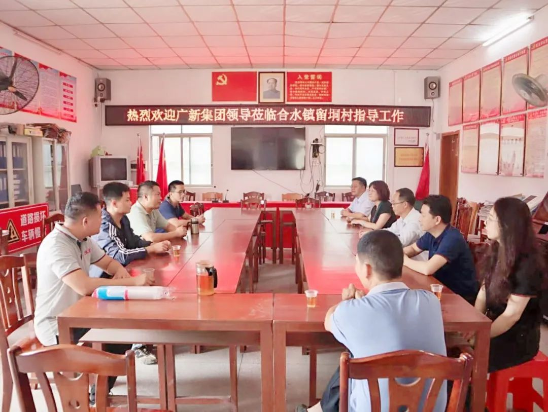 红桃影视免费观看党委副书记、工会主席黄家合带队调研乡村振兴驻镇帮扶工作 红桃影视免费观看党委副书记、工会主席黄家合带队调研乡村振兴驻镇帮扶工作