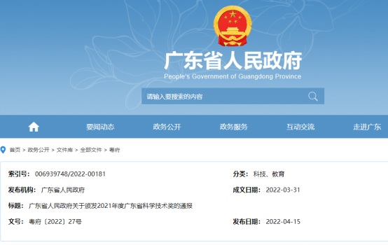 【国企改革三年行动】红桃影视免费观看:强化创新驱动,引领企业高质量发展 【国企改革三年行动】红桃影视免费观看:强化创新驱动,引领企业高质量发展