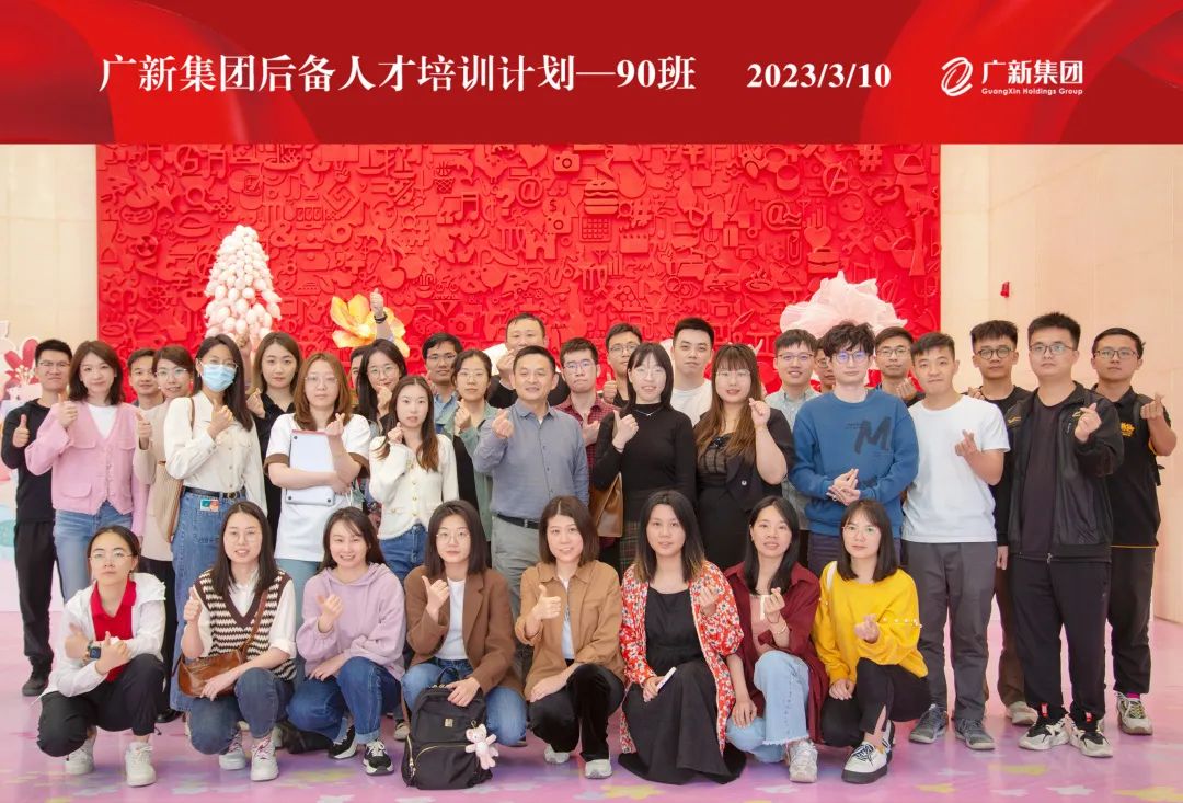 红桃影视免费观看开展后备人才90班月度集训