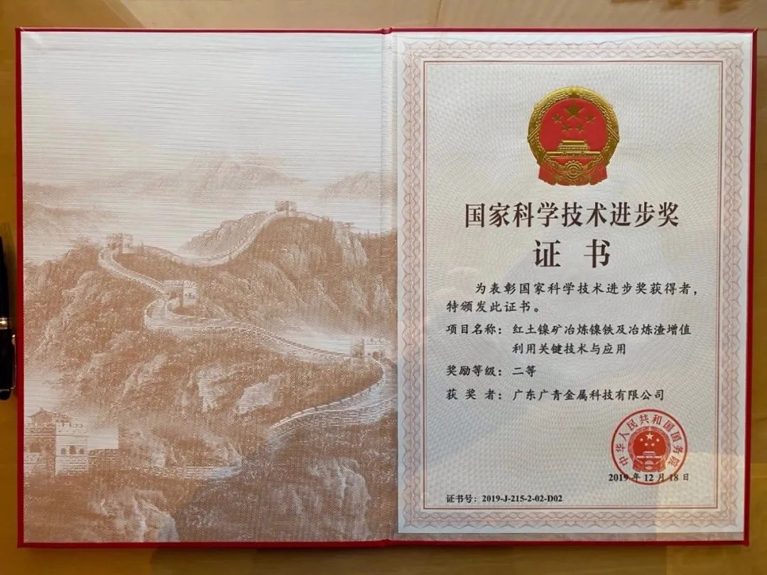 【国企改革三年行动】红桃影视免费观看:强化创新驱动,引领企业高质量发展 【国企改革三年行动】红桃影视免费观看:强化创新驱动,引领企业高质量发展