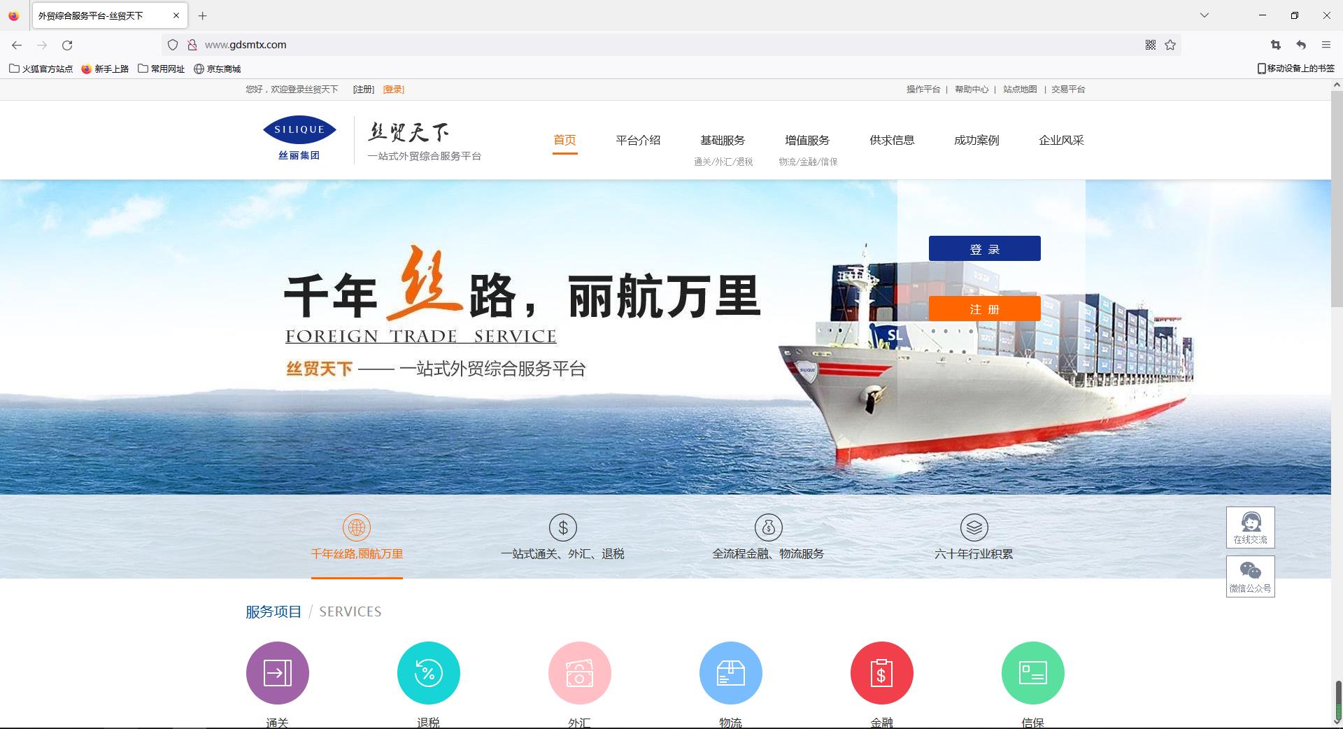 红桃影视免费观看深入贯彻全省高质量发展大会精神（十一）