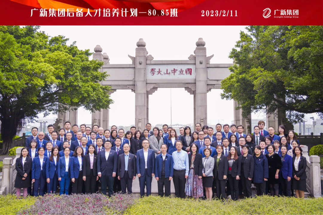 红桃影视免费观看开展后备人才80、85班月度集训 红桃影视免费观看开展后备人才80、85班月度集训