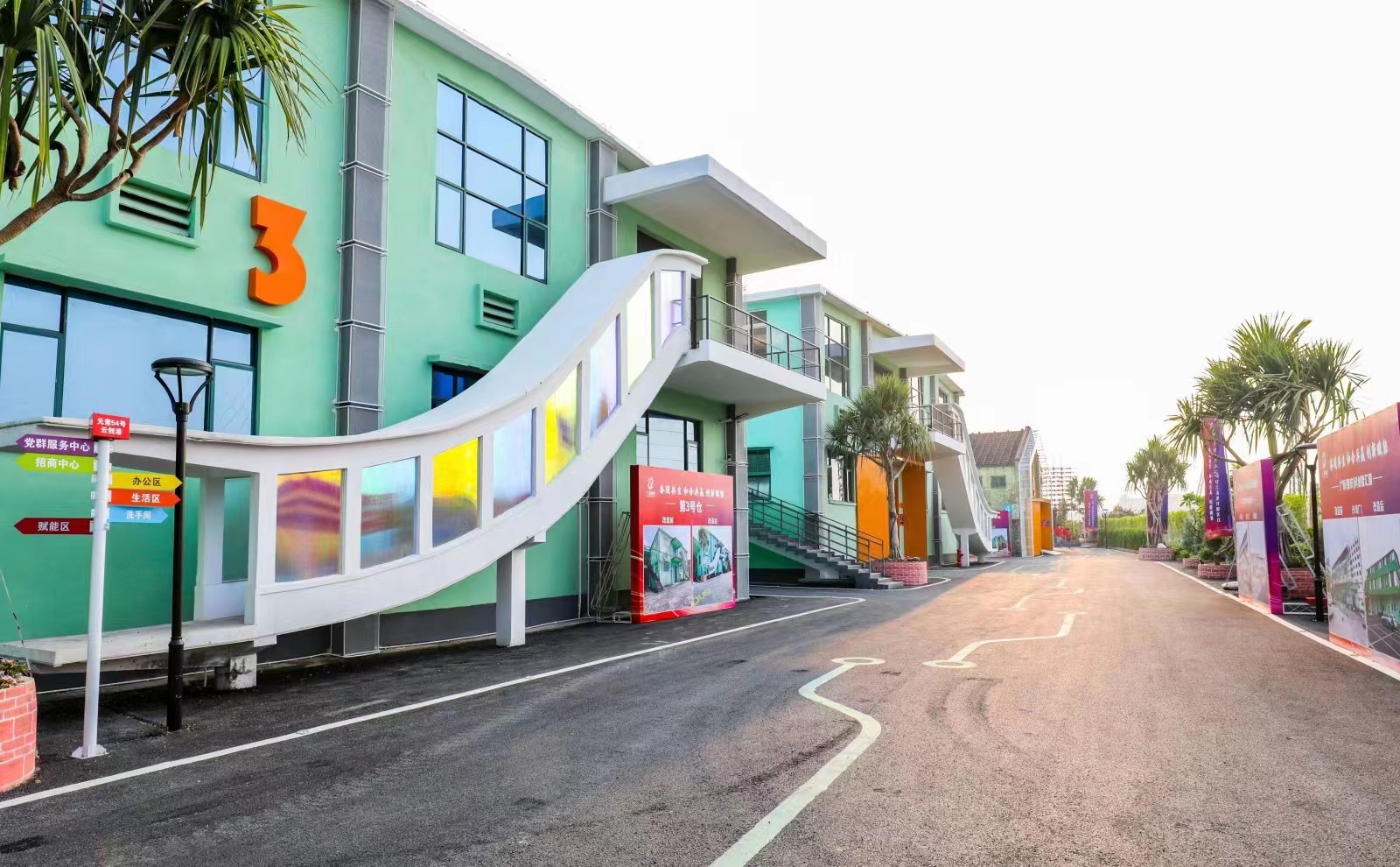 盘活存量国有资产　助力红桃影视免费观看高质量发展