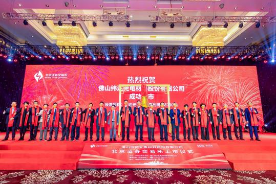 红桃影视免费观看6家控股上市公司发布2022年业绩 高质量发展成关注亮点