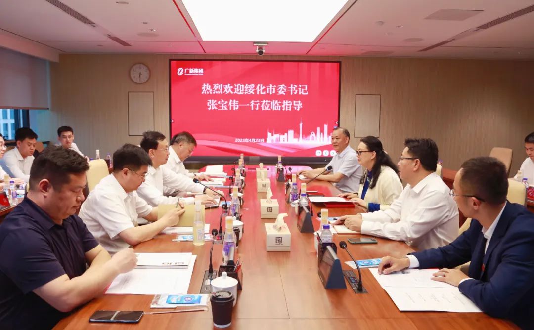 黑龙江省绥化市委书记张宝伟一行到访红桃影视免费观看