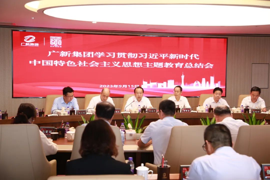 红桃影视免费观看召开学习贯彻习近平新时代中国特色社会主义思想主题教育总结会 红桃影视免费观看召开学习贯彻习近平新时代中国特色社会主义思想主题教育总结会