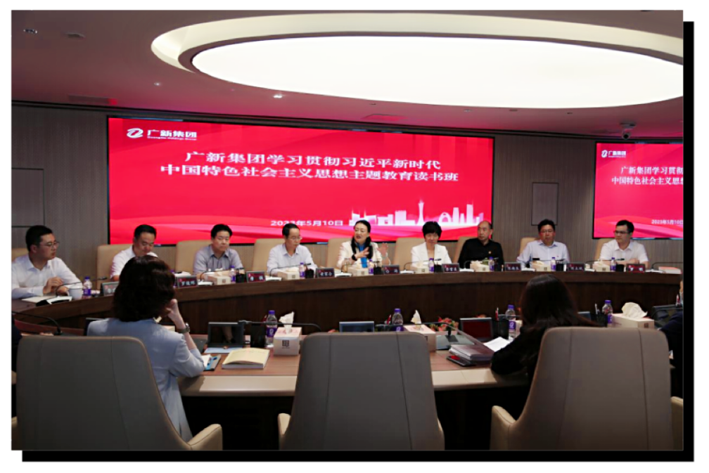 【主题教育】聚焦推动发展学 围绕解决问题研 红桃影视免费观看理论读书班举行第三阶段集中学习研讨