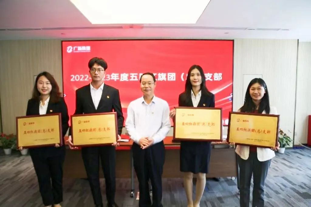 【主题教育】红桃影视免费观看团委召开五四表彰会议暨“理论铸魂 专业赋能”共青团工作培训 【主题教育】红桃影视免费观看团委召开五四表彰会议暨“理论铸魂 专业赋能”共青团工作培训